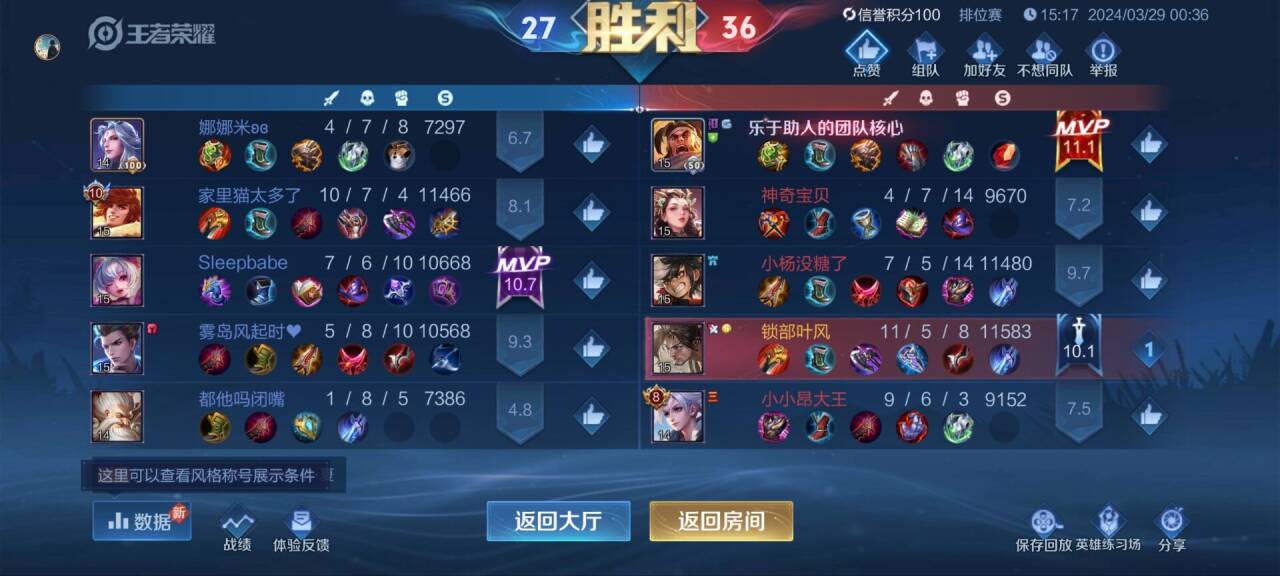 小白也能玩得转!【李白】王者专属直装系统上线