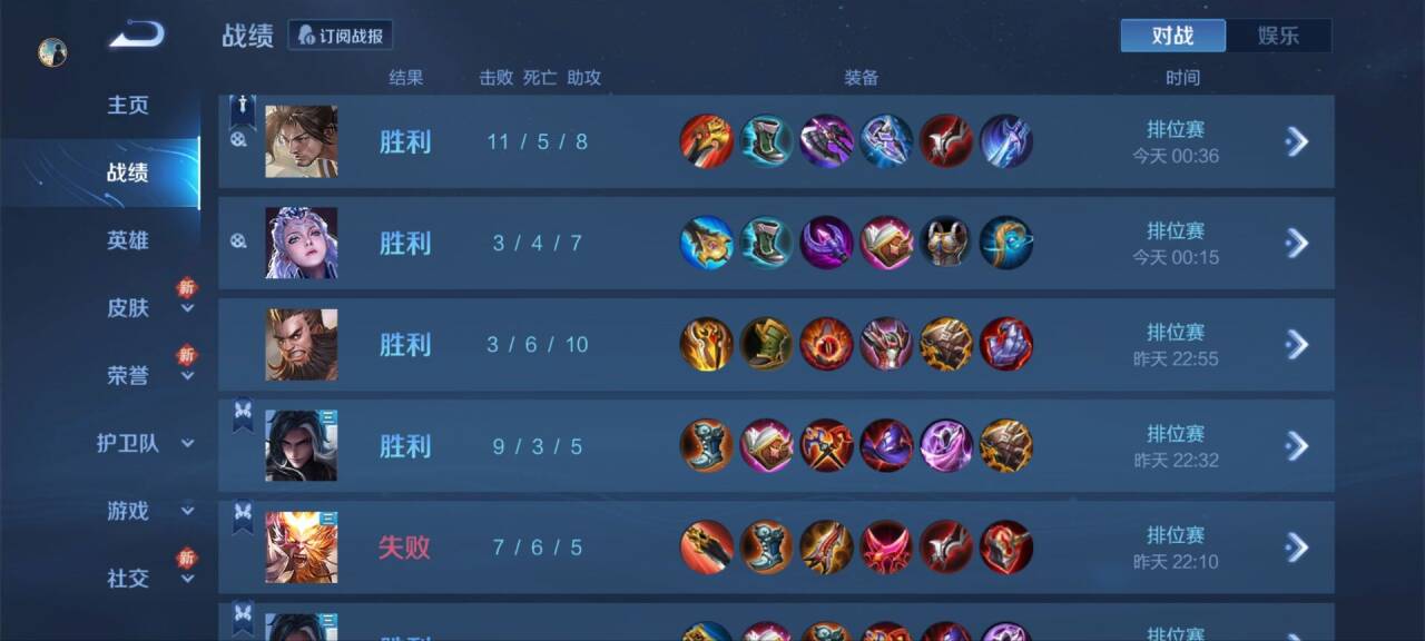 小白也能玩得转!【李白】王者专属直装系统上线