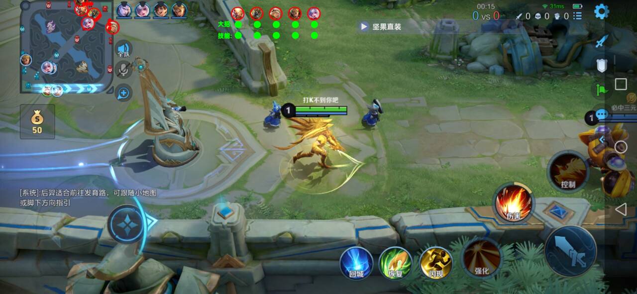 【LSP内部】王者全新适配 · 绘制不卡框，演戏更稳！