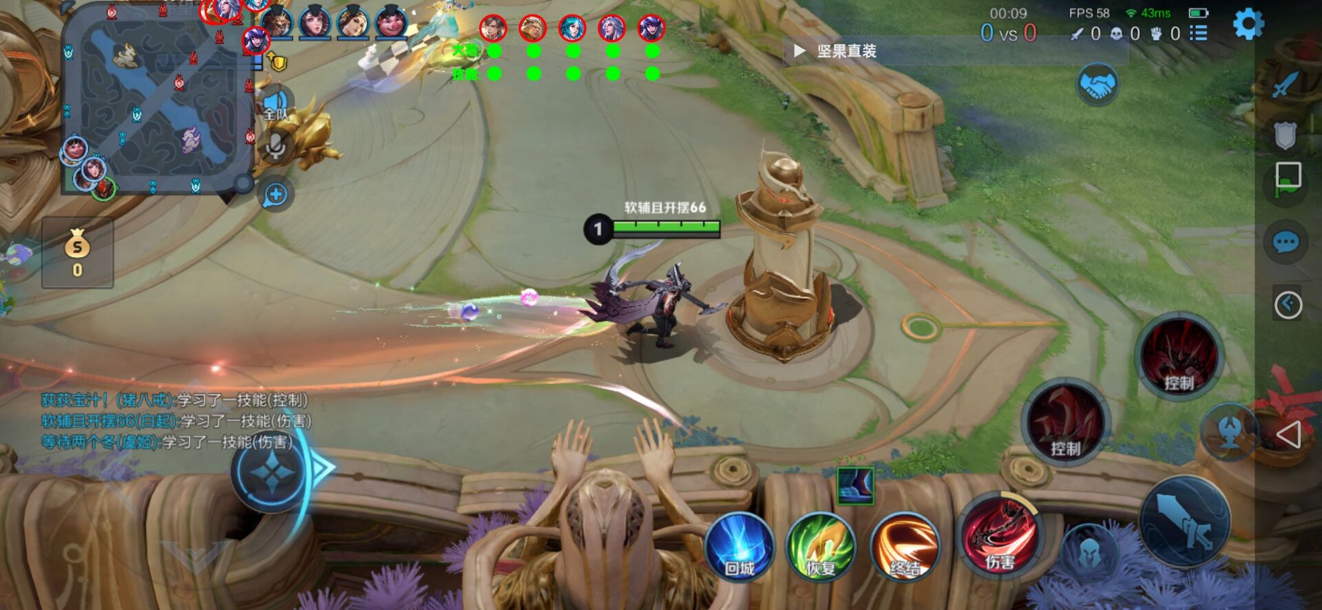 【王者荣耀辅助】SM