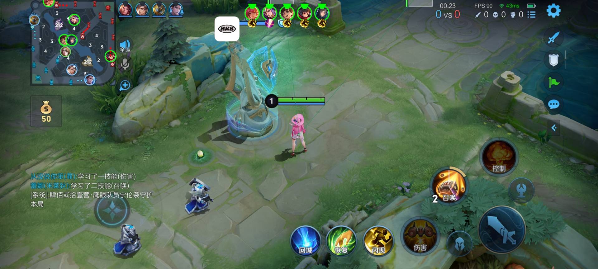 【黑马内核】上线稳定多赛季，主播专用绘制方案！