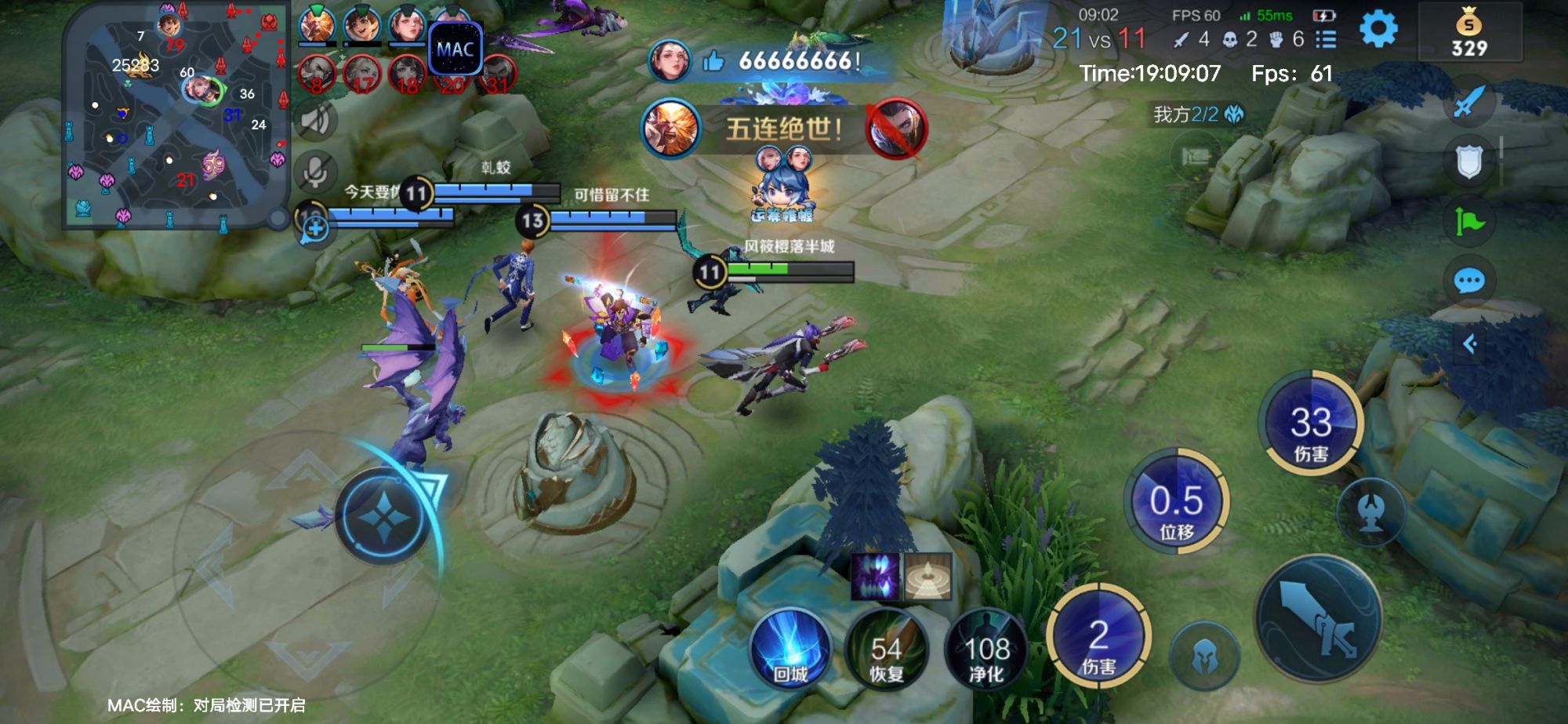 【黑马内核】上线稳定多赛季，主播专用绘制方案！