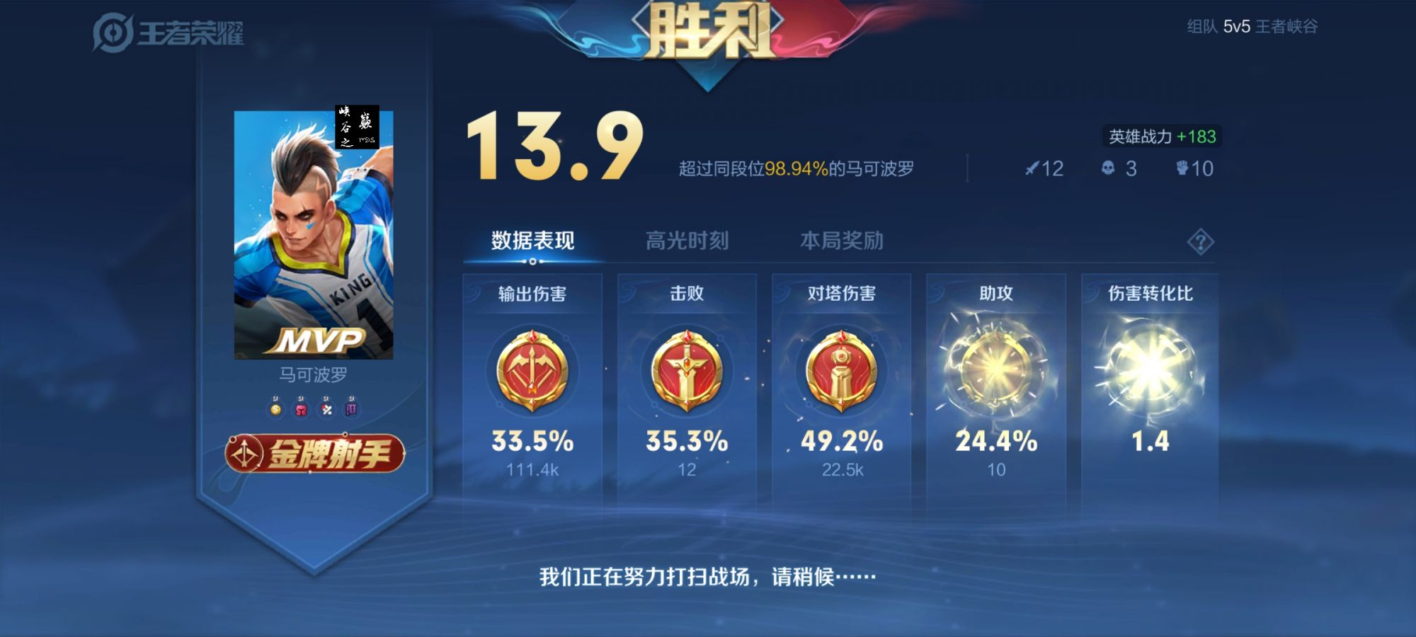 王者荣耀【柚子】安卓直装辅助