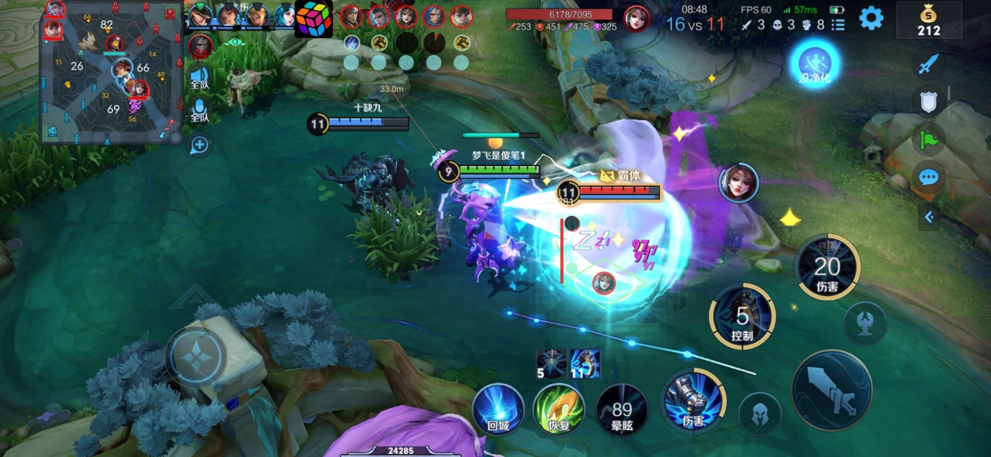 王者荣耀《樱花》外挂