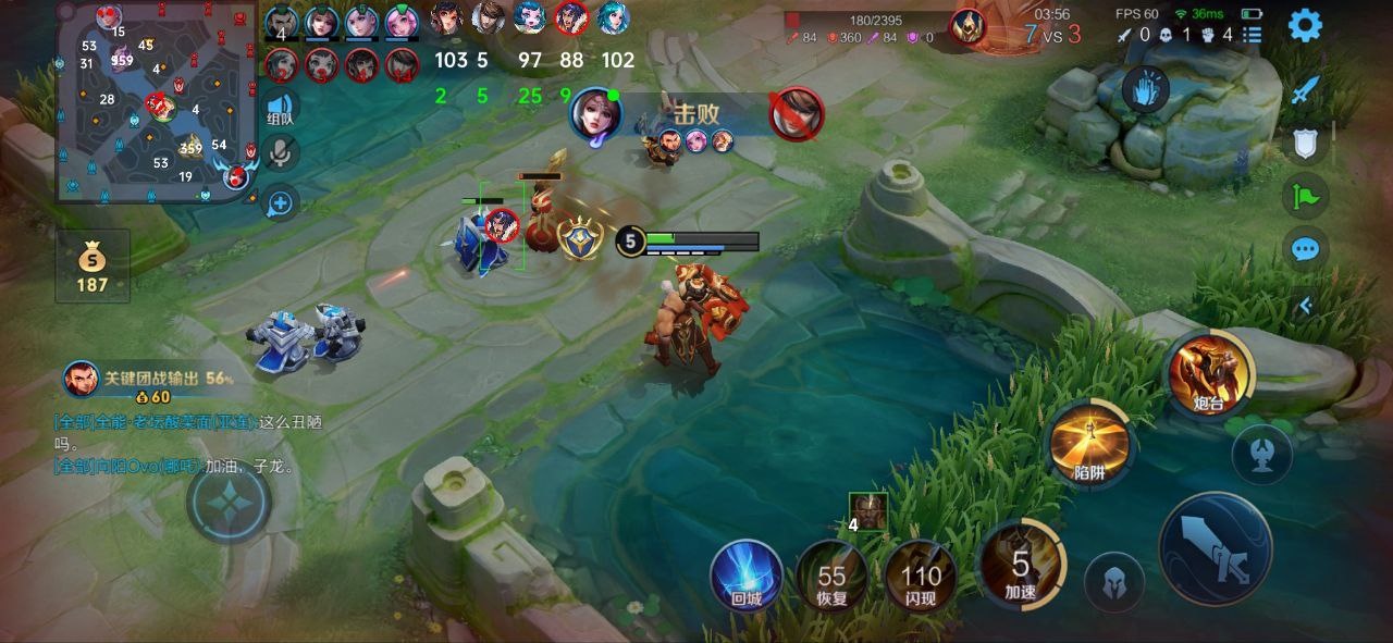 王者荣耀「魔猴」辅助