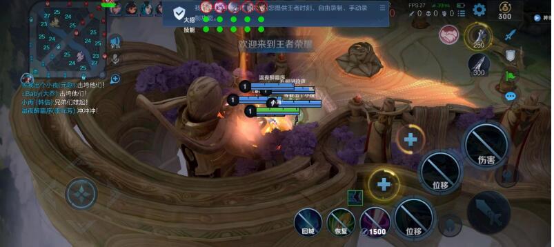 【王者荣耀辅助】阿尔法