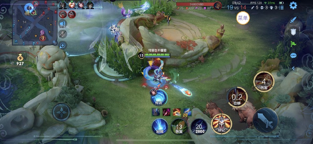 王者荣耀【黄昏】辅助小白可用,一键直达