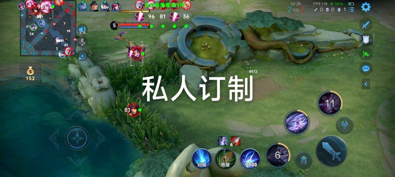 王者荣耀妮蔻辅助12月06反馈通知