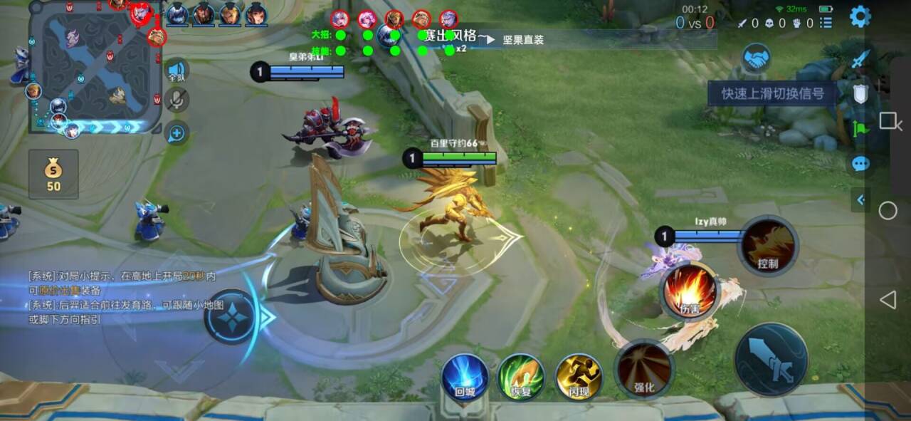 【王者荣耀辅助】小土豆更新通知