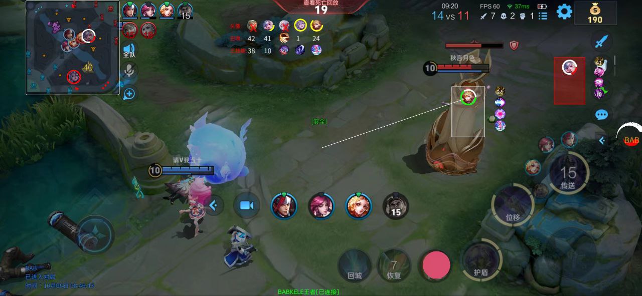 王者荣耀辅助《皮卡丘》iOS直装