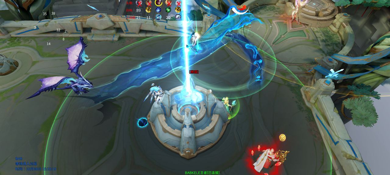 王者荣耀草莓内核辅助12/9日反馈通知