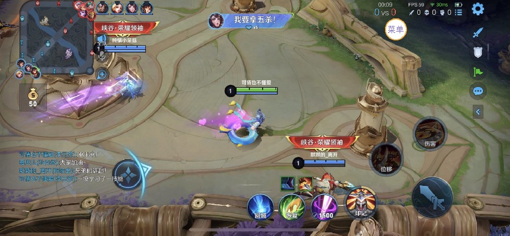 王者荣耀外挂《魔王》