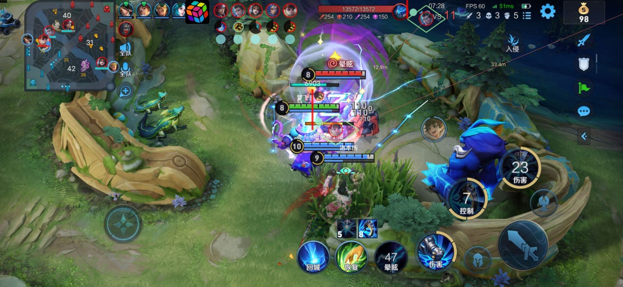 王者荣耀「魔猴」辅助