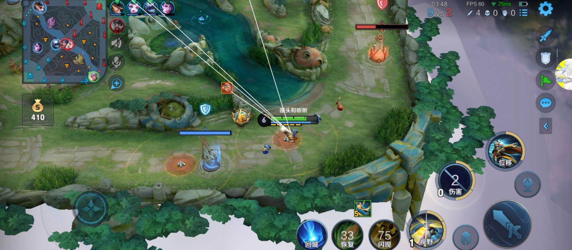 【王者荣耀透视】相机（免越狱）