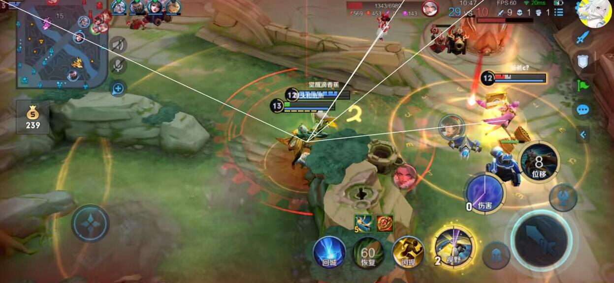 【王者荣耀透视】相机（免越狱）