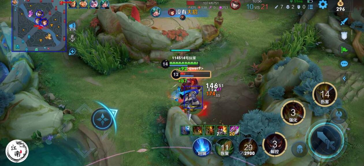 王者荣耀「喜羊羊」外挂