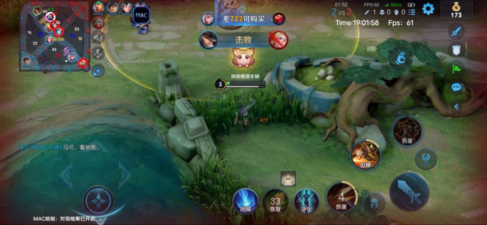 王者荣耀辅助11/月24日通知