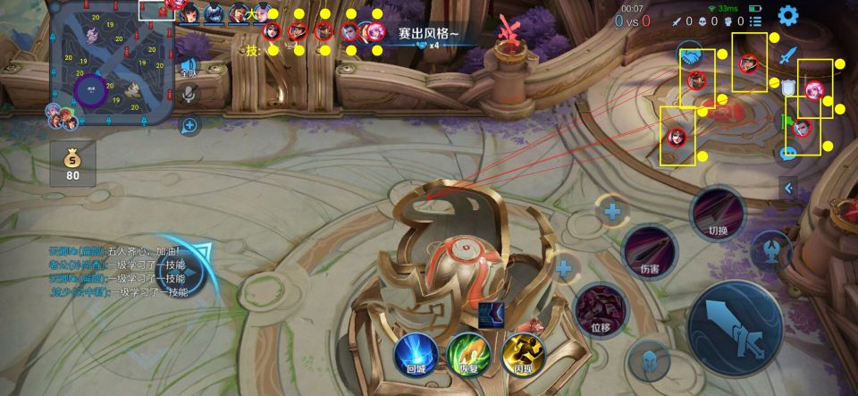 王者荣耀辅助外挂《WTML》