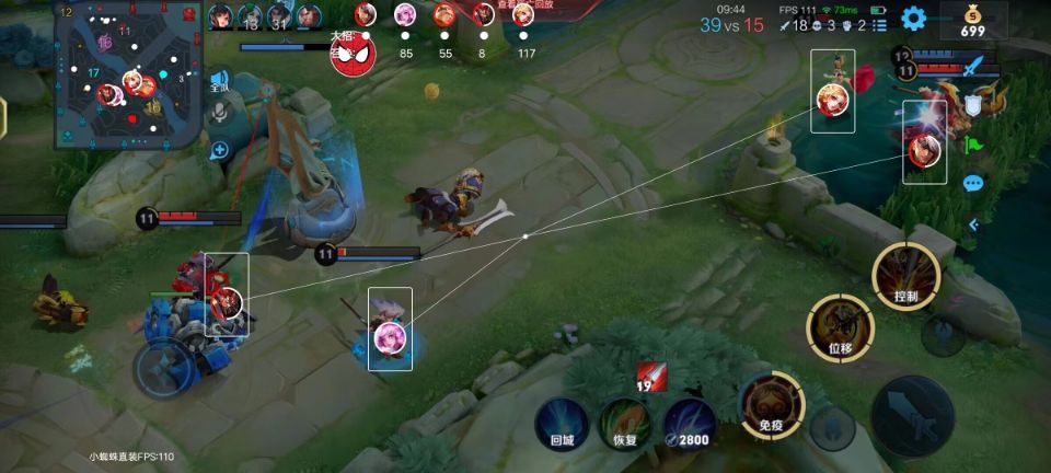 王者荣耀高刷解密s38版外挂