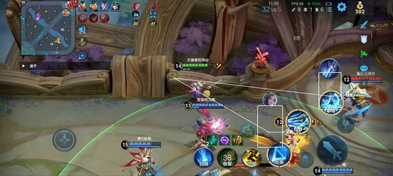 王者荣耀外挂《土豆》