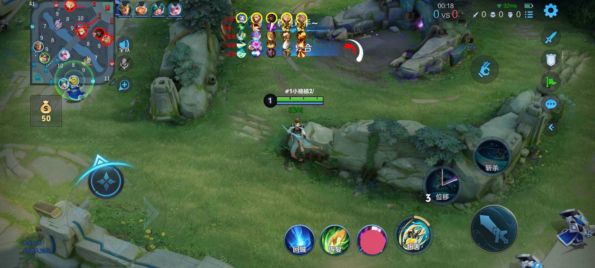 王者荣耀【可乐】iOS辅助