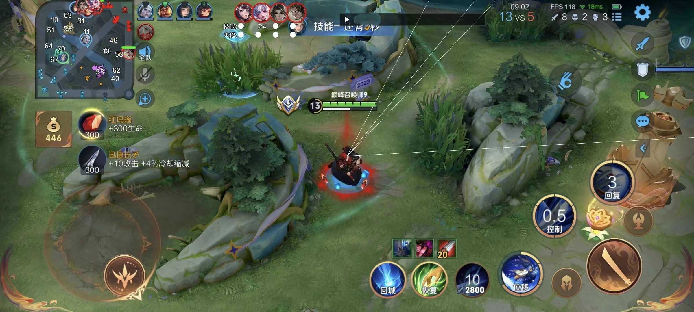 王者荣耀辅助《咸鸭蛋》全图辅助