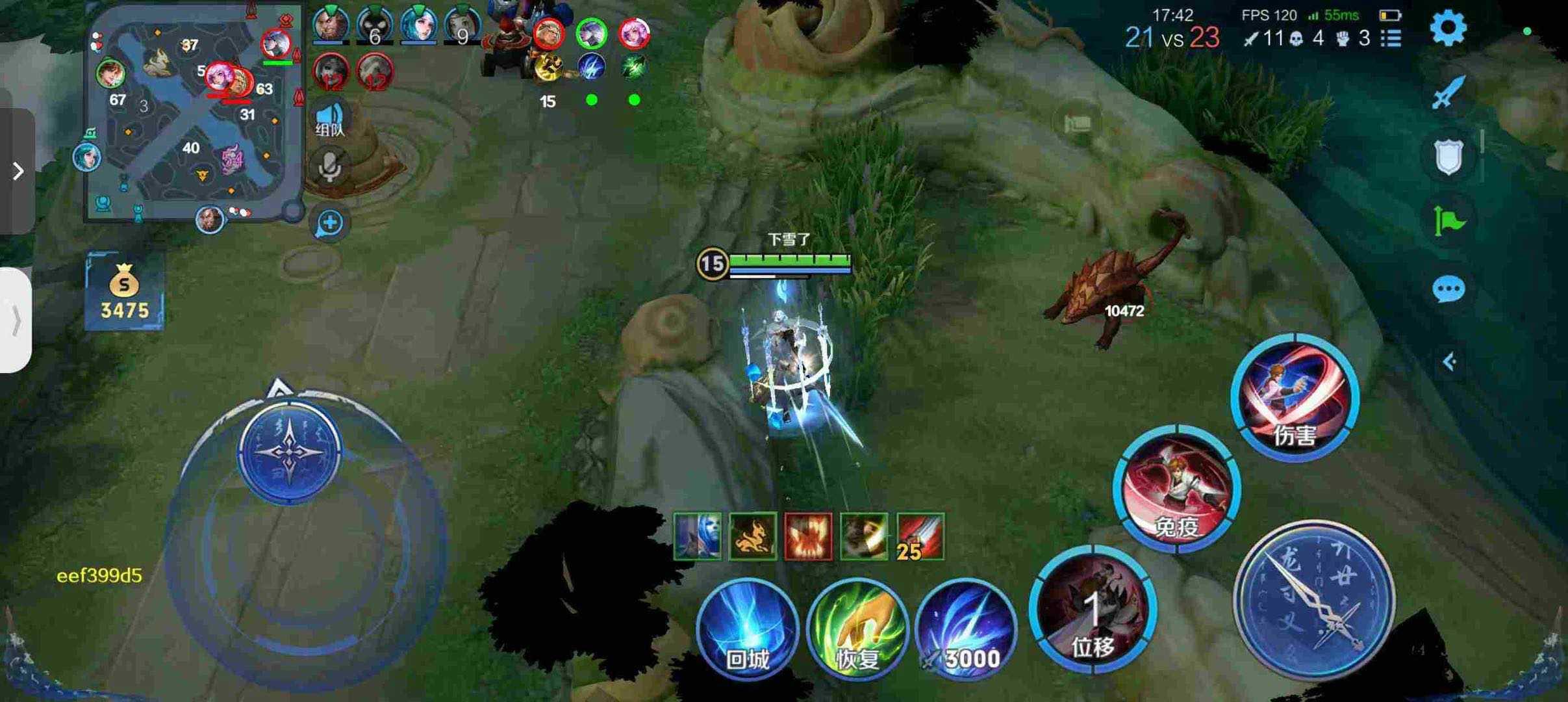 王者荣耀辅助《喜羊羊》