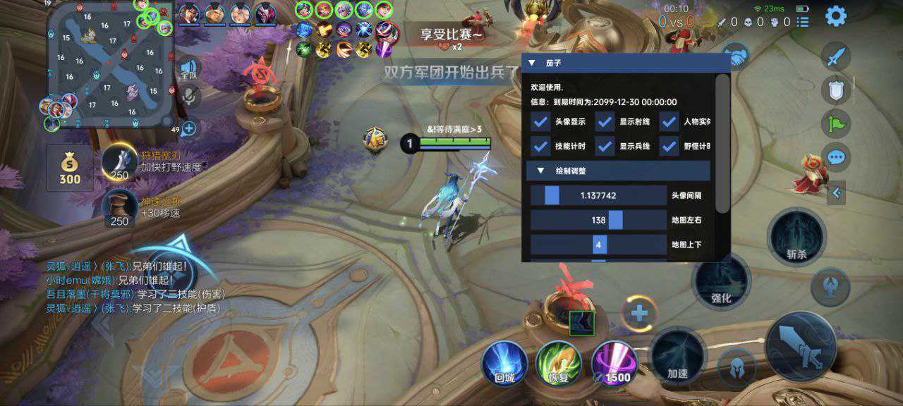 王者【猪猪侠】直装辅助上线｜全图绘制 + 高清视野 + 稳定体验！