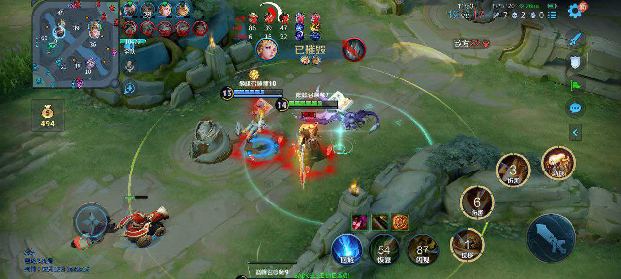 王者荣耀【追梦解密版】内部辅助