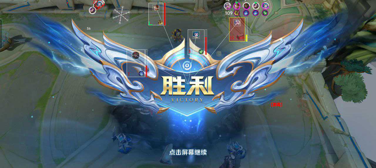 王者荣耀【追梦解密版】内部辅助