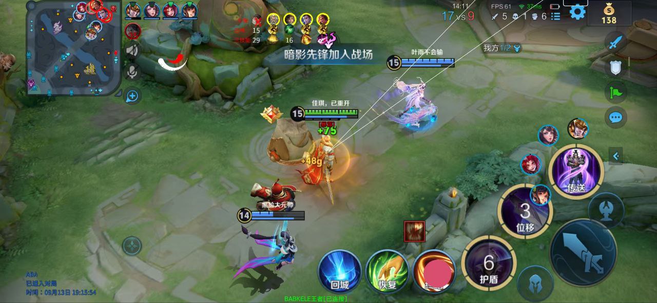 王者荣耀外挂《冰红茶》