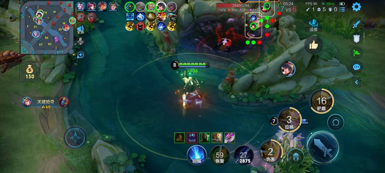 王者荣耀魔影外挂科技