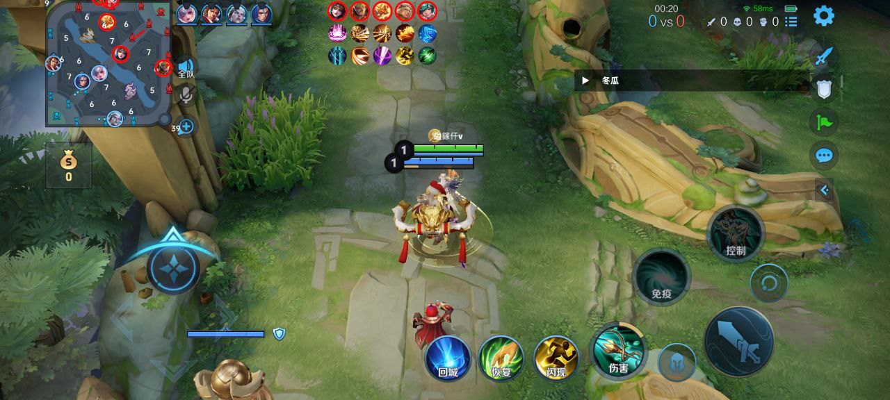 王者荣耀外挂辅助网【MONKI】IOS免越狱