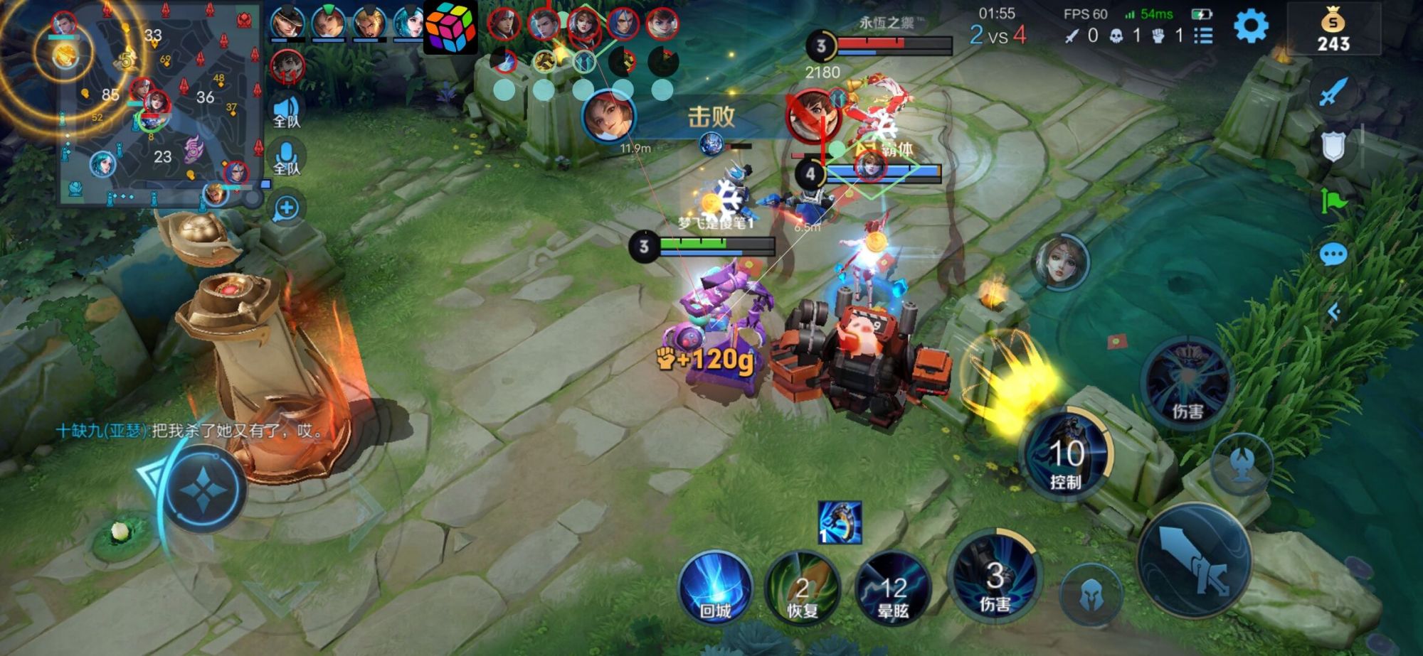 王者荣耀「陶诺斯内核引擎」外挂