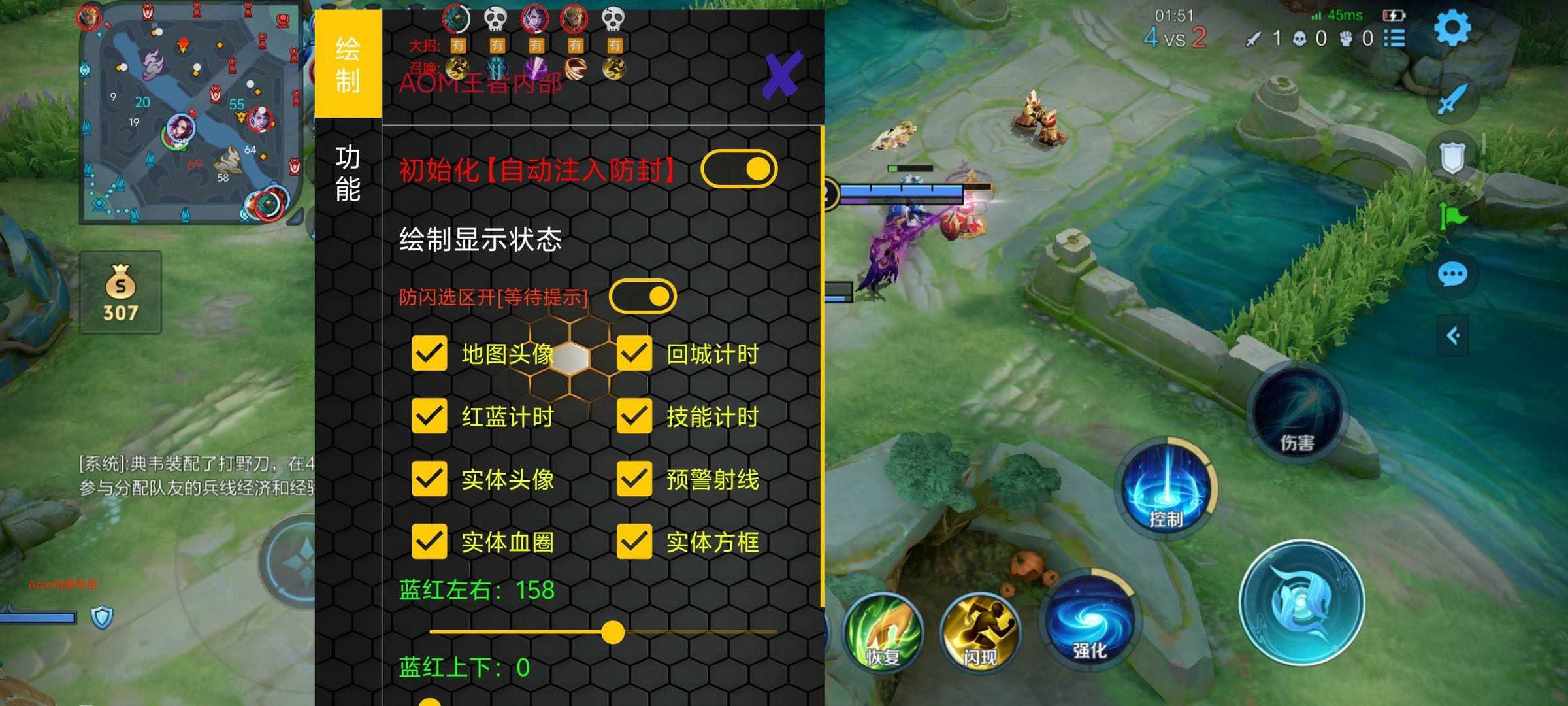 王者【隐星内核】全版本通用绘制辅助推荐！