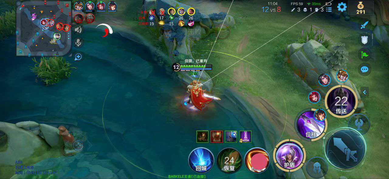 王者荣耀「魔法」iOS外挂