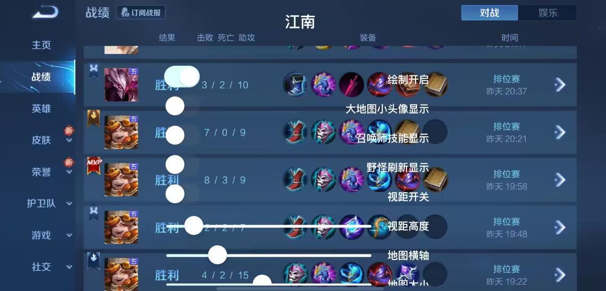 王者荣耀辅助《柠檬茶》