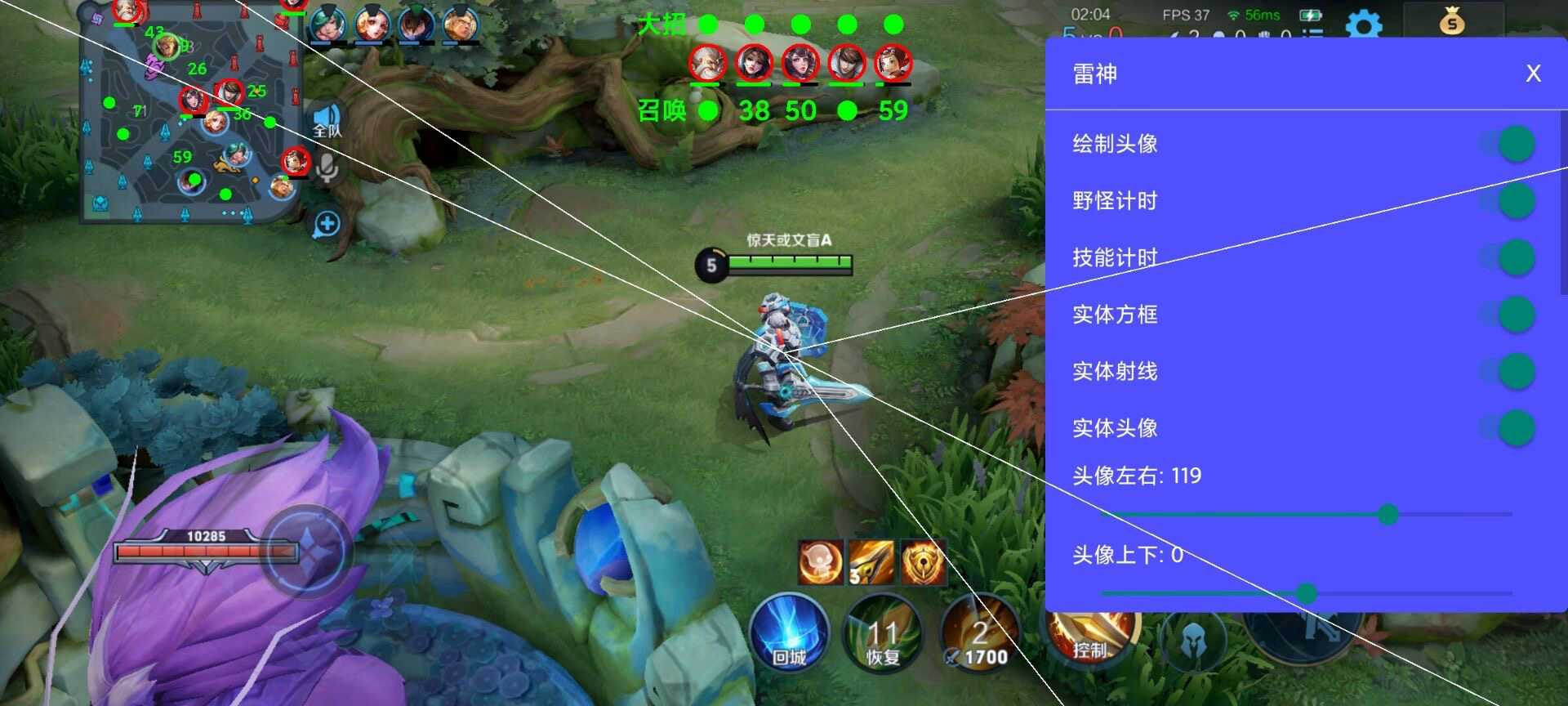 王者荣耀计算机辅助科技