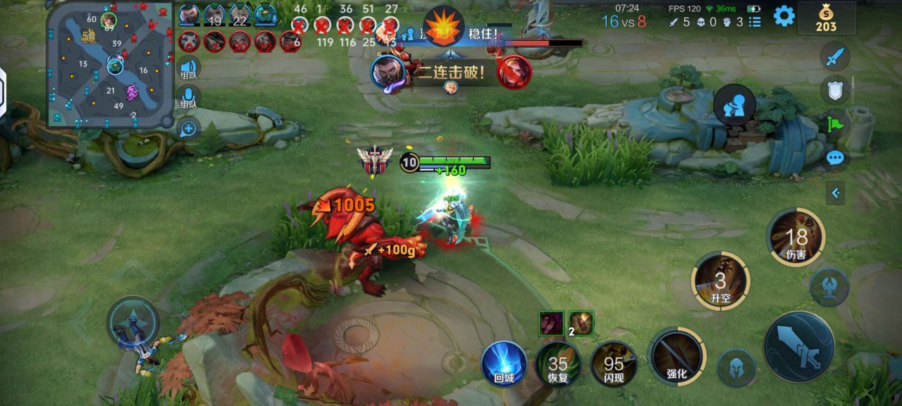 王者荣耀「柠檬茶」辅助