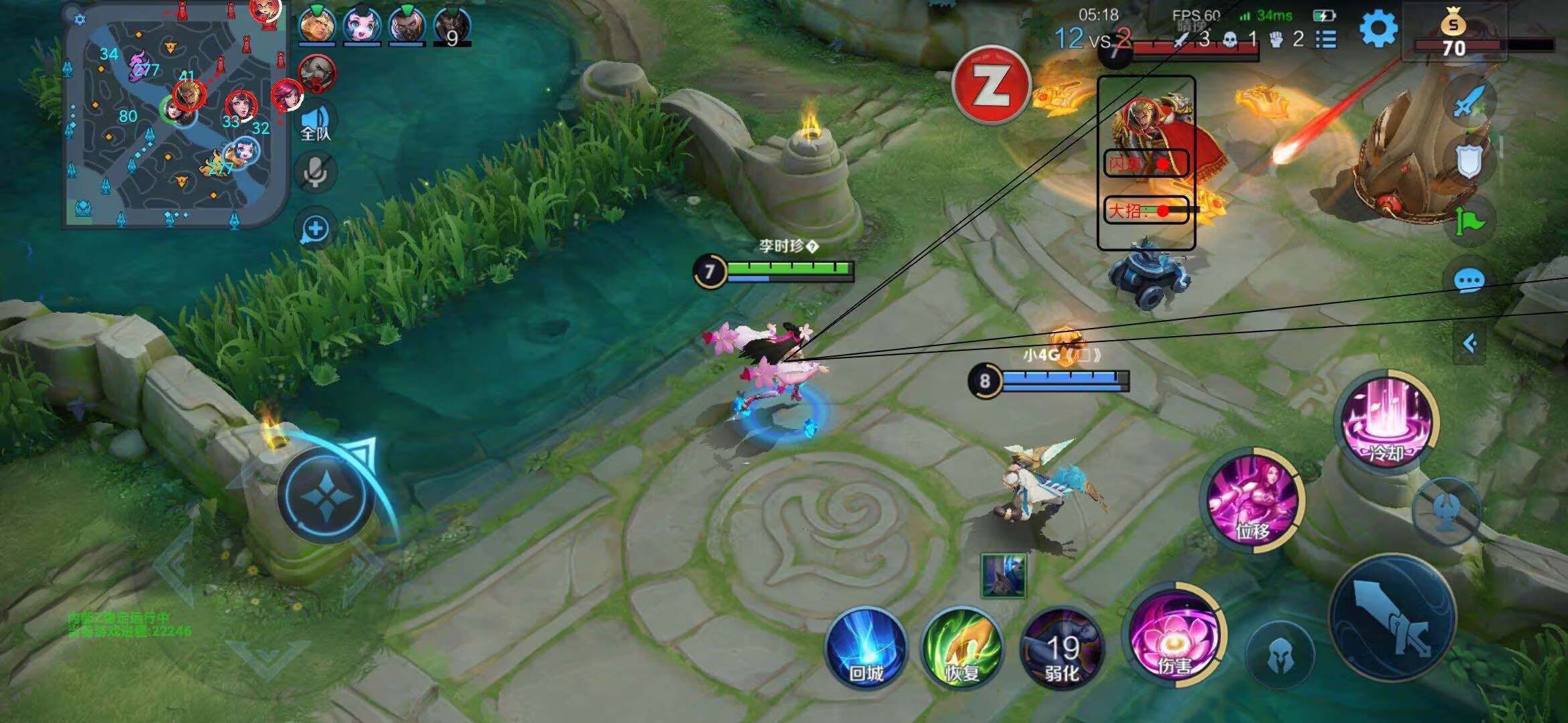 王者荣耀「mod」外挂