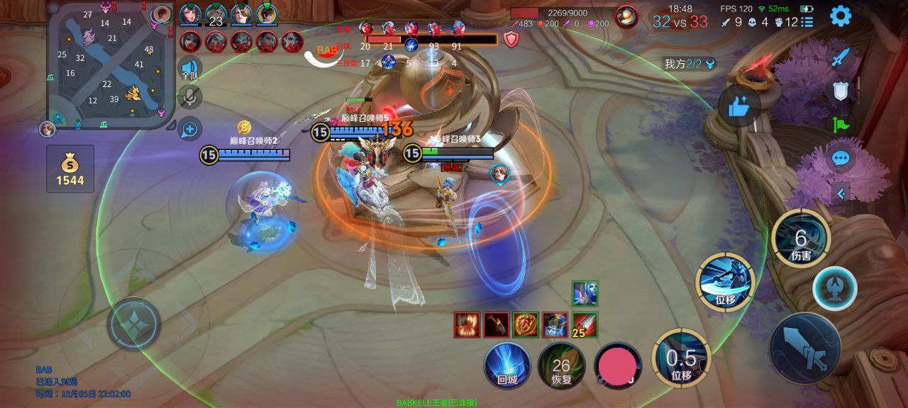 王者直装【喜洋洋】辅助