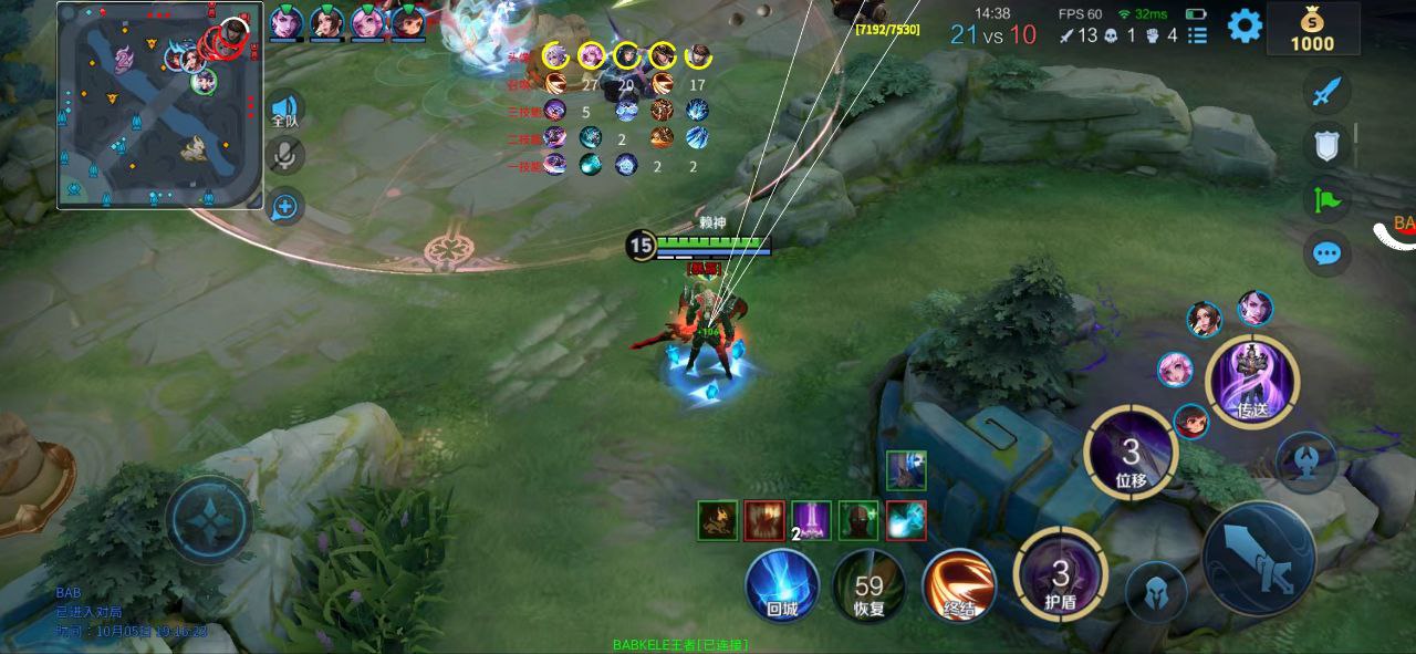 王者荣耀外挂《大力士》