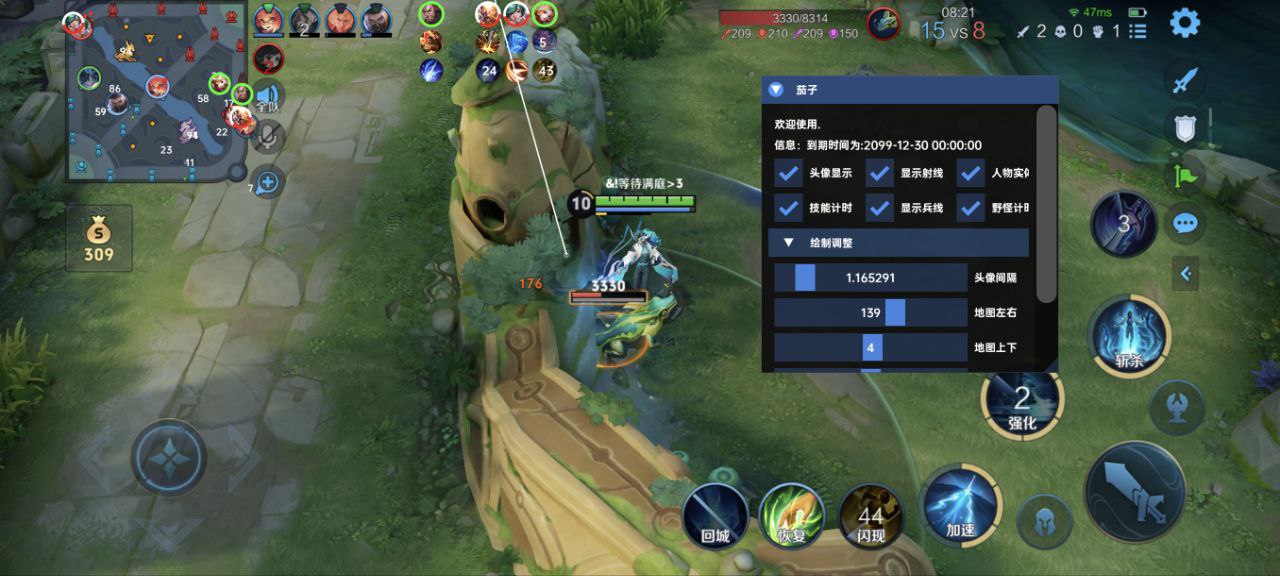 王者荣耀【360绘制】 · iOS全系统可用的增强辅助