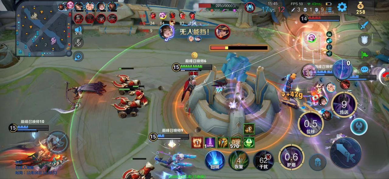 王者荣耀草莓内核辅助12/9日反馈通知