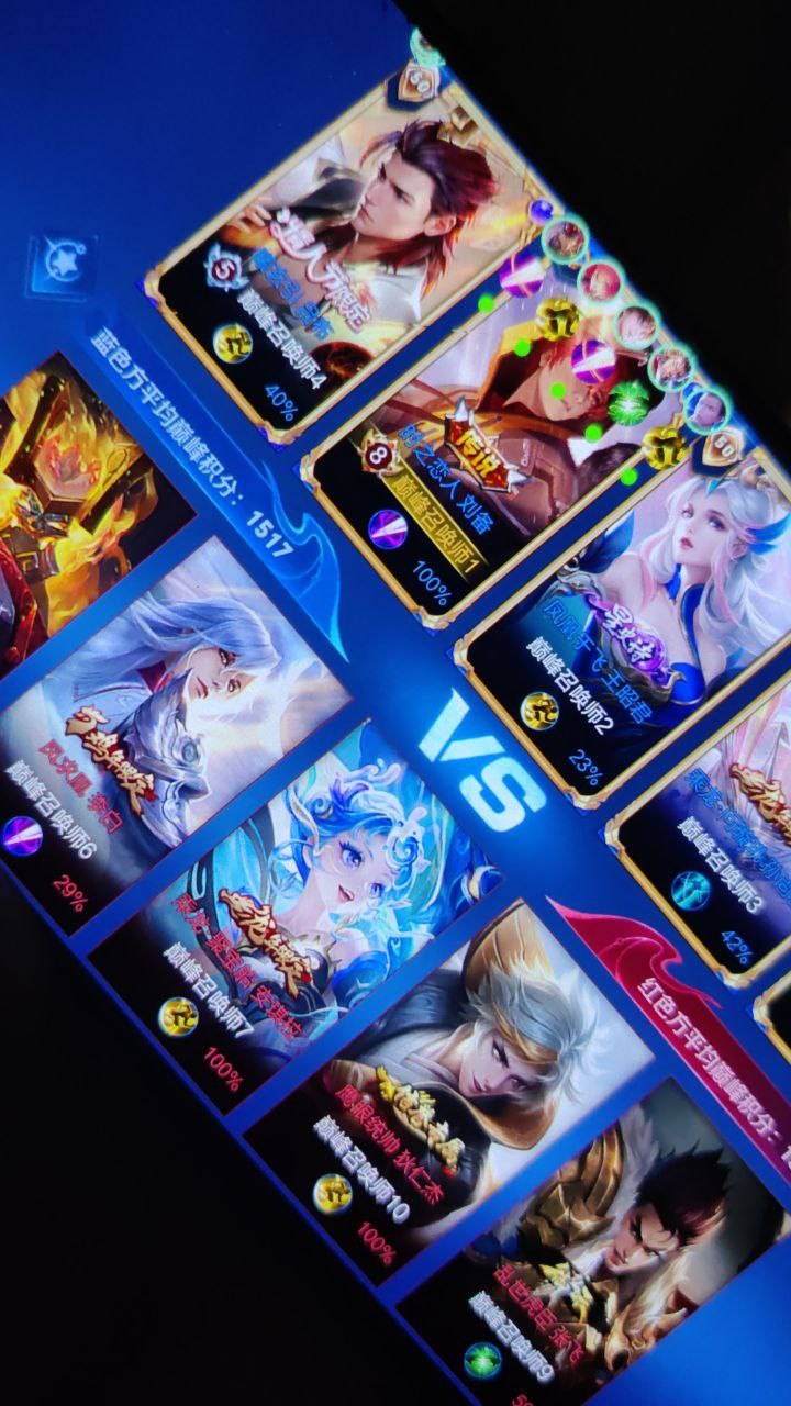 王者荣耀奶龙辅助科技