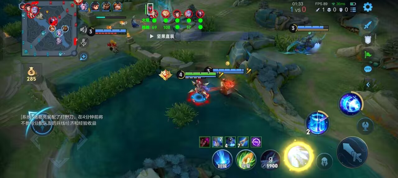 王者荣耀「Pis」内部辅助