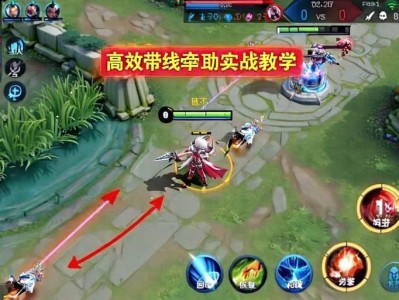 王者荣耀辅助外挂《蓝神》安卓稳定