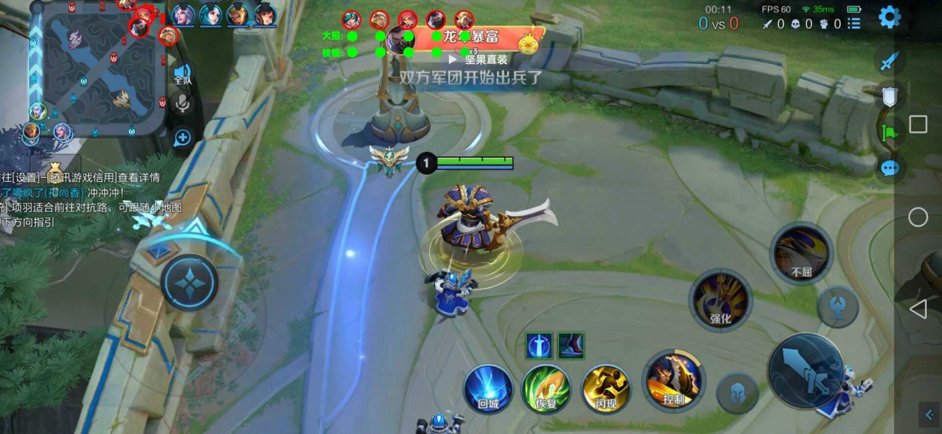 【王者荣耀辅助】花海